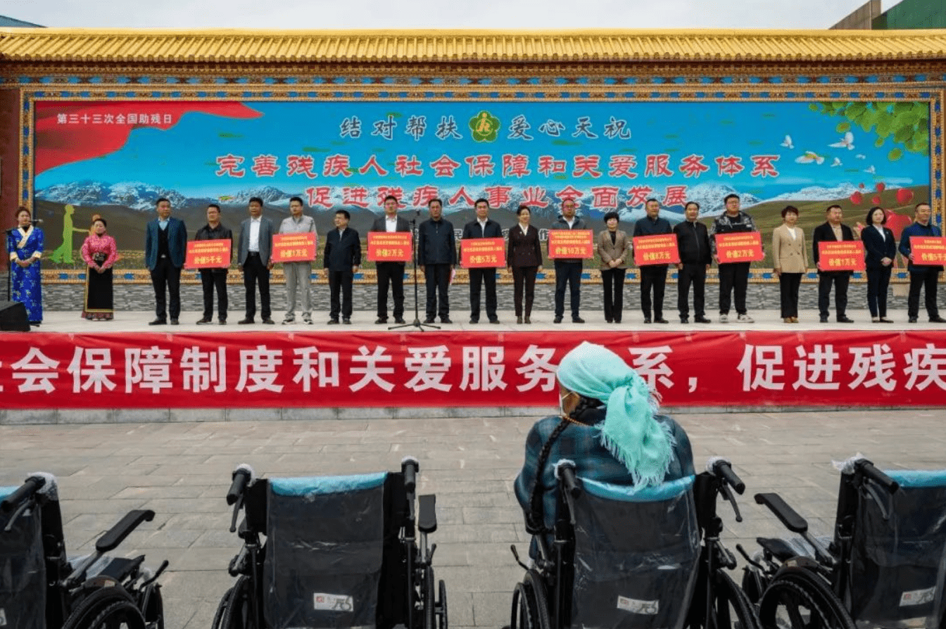 Тепло света, пожертвование любви | Компания Alder Optoelectronics активно отреагировала на серию мероприятий «Национальный день помощи инвалидам» в округе Тяньчжу.